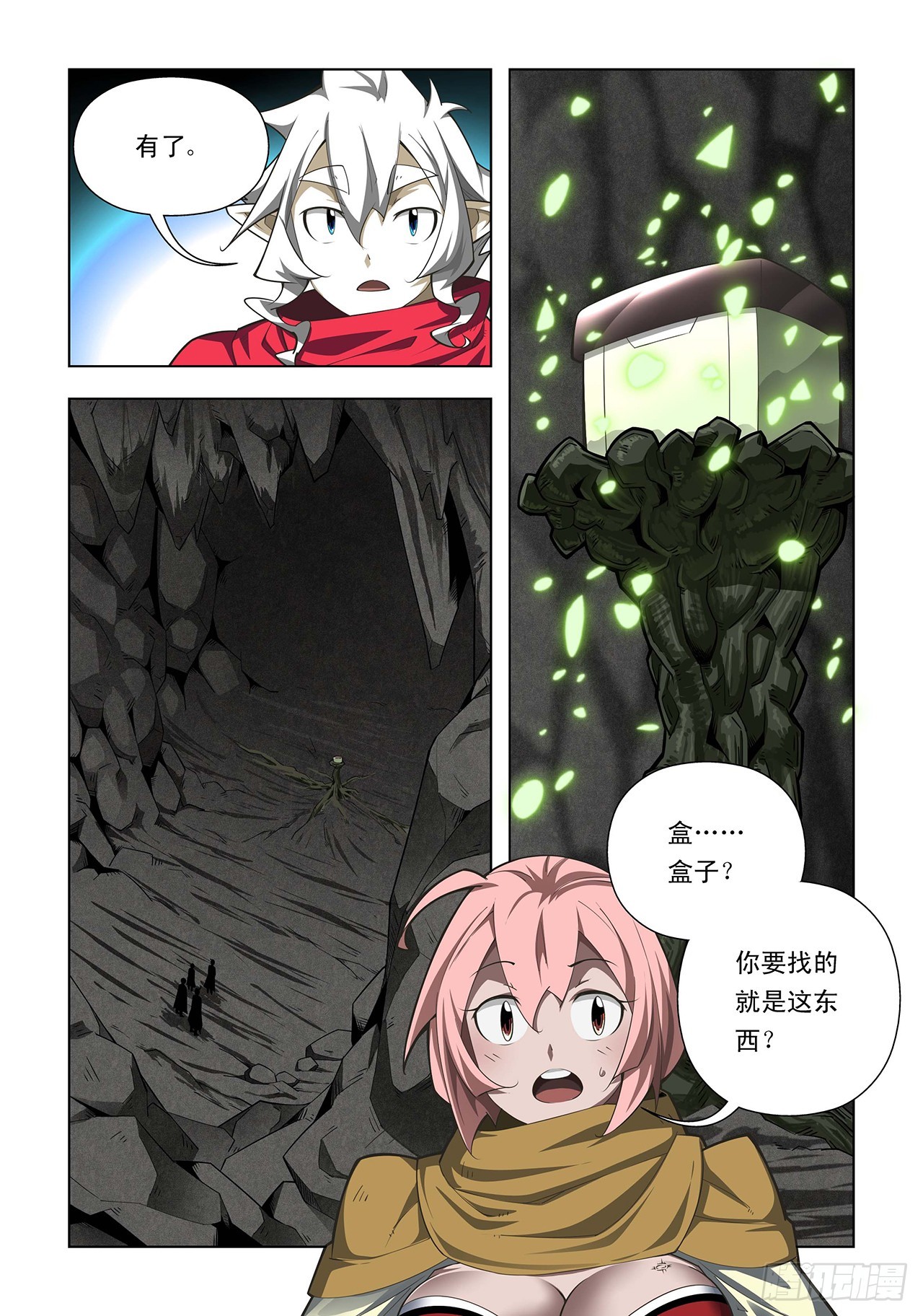 第50话-第50话