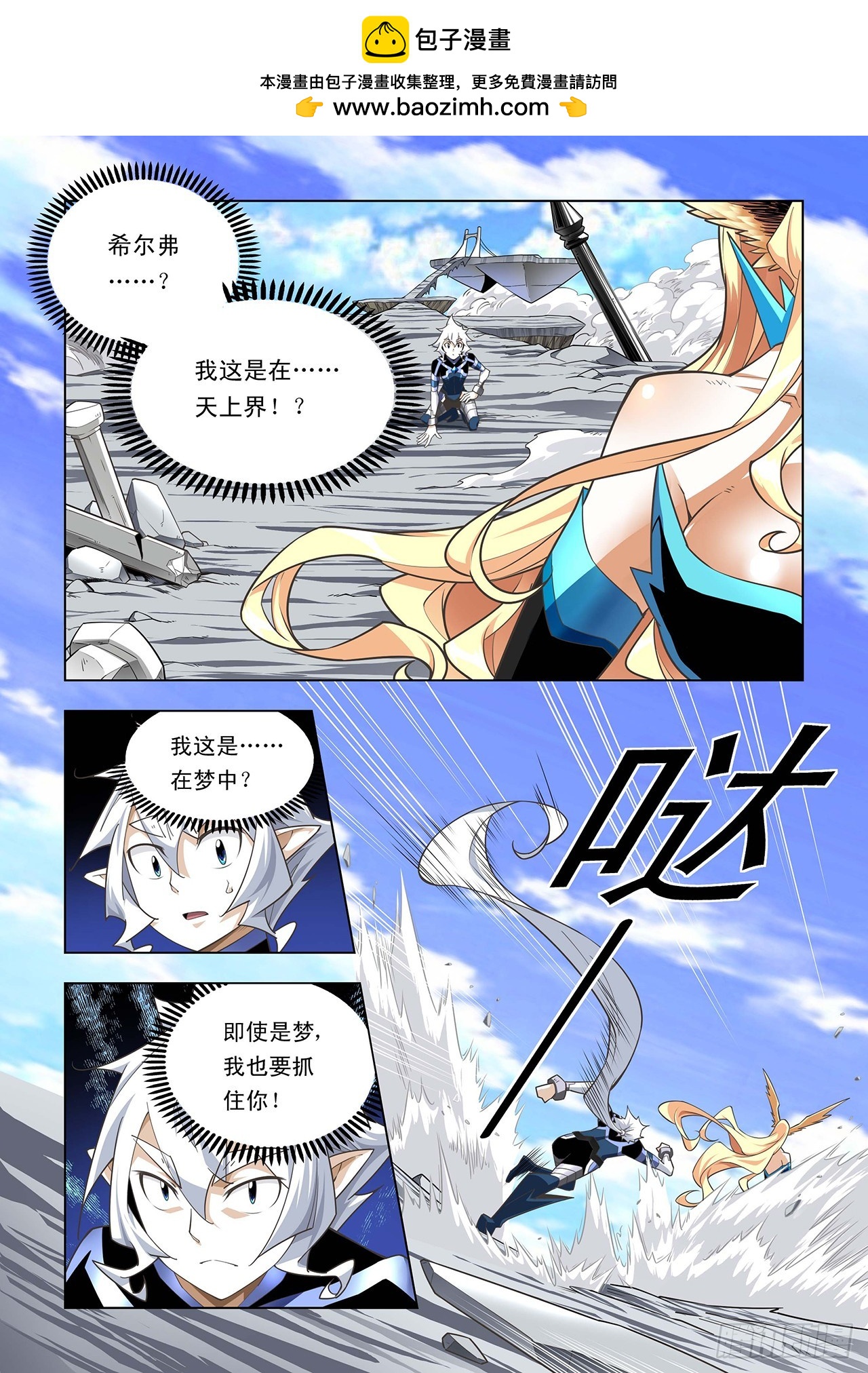 第52话-第52话