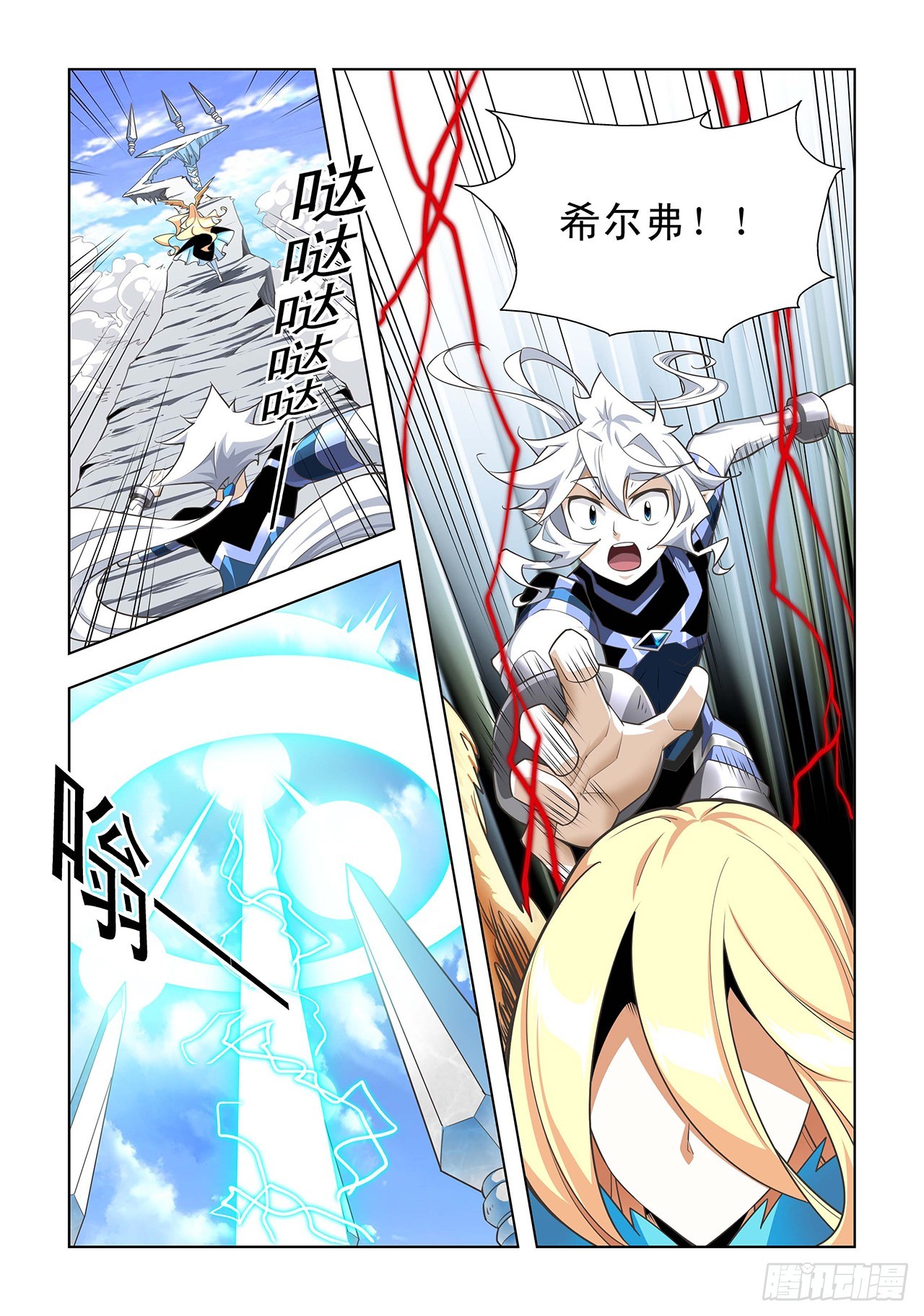 第52话-第52话