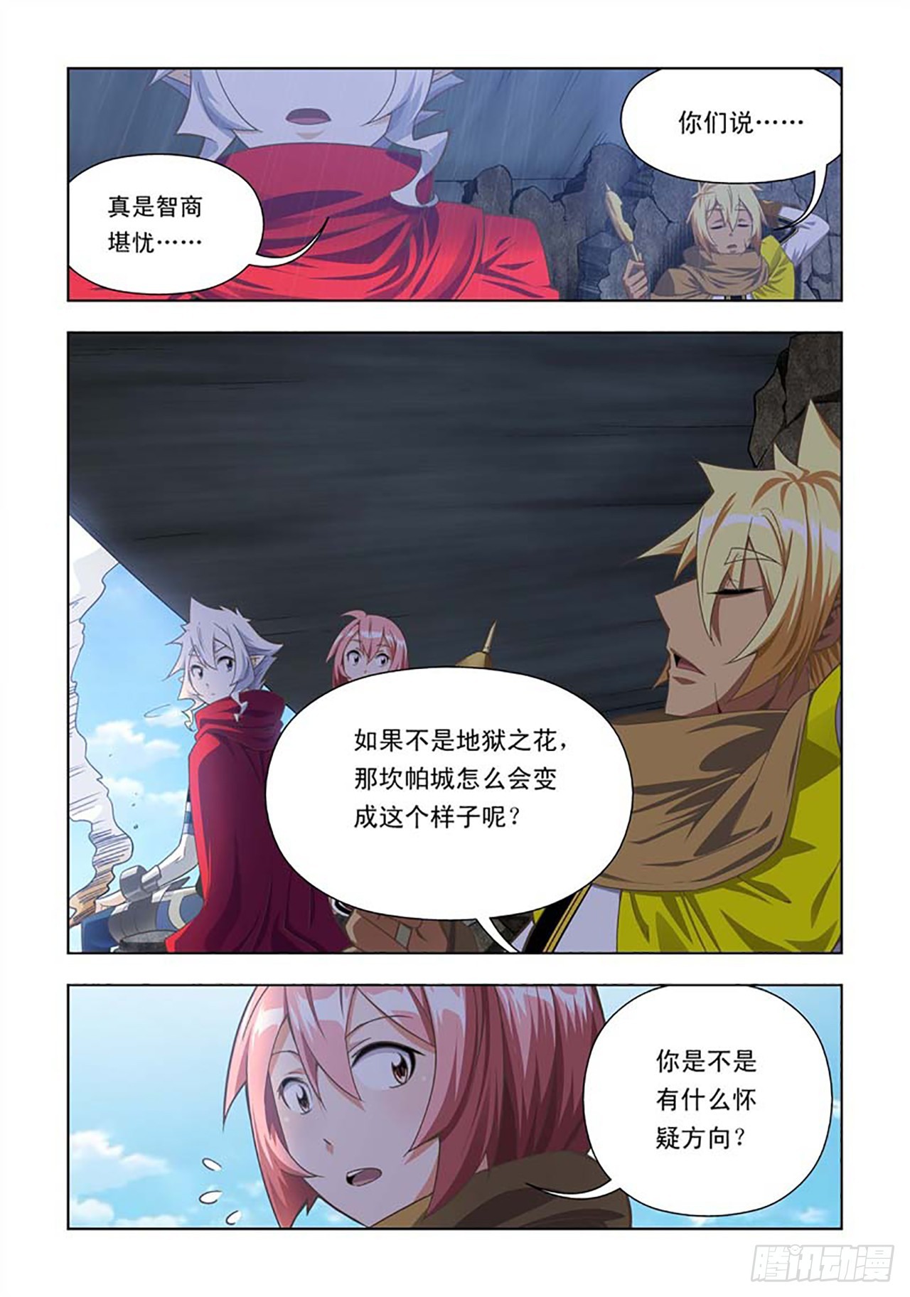 第56话-第56话