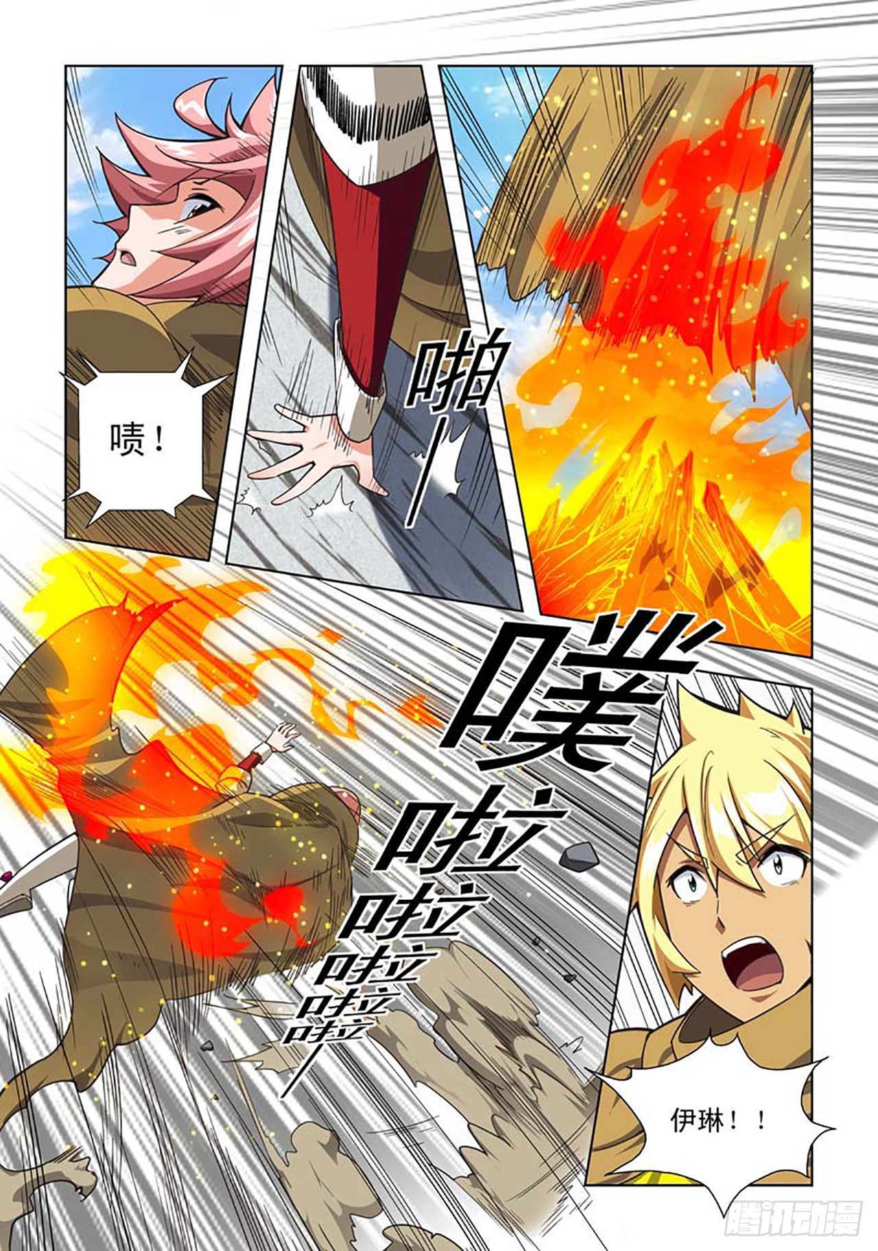 第56话-第56话