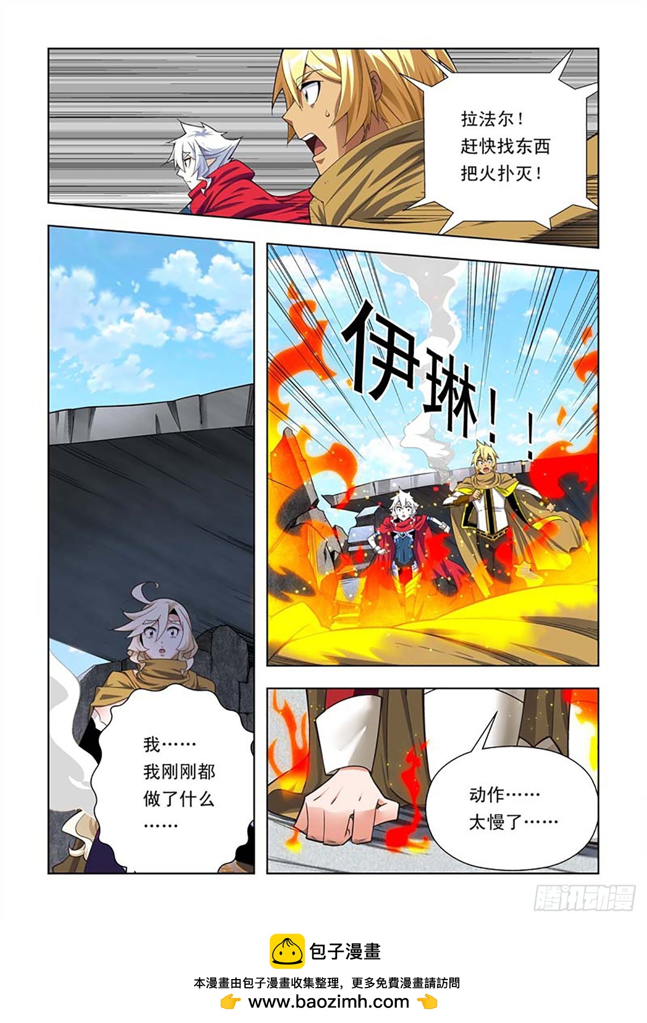 第56话-第56话