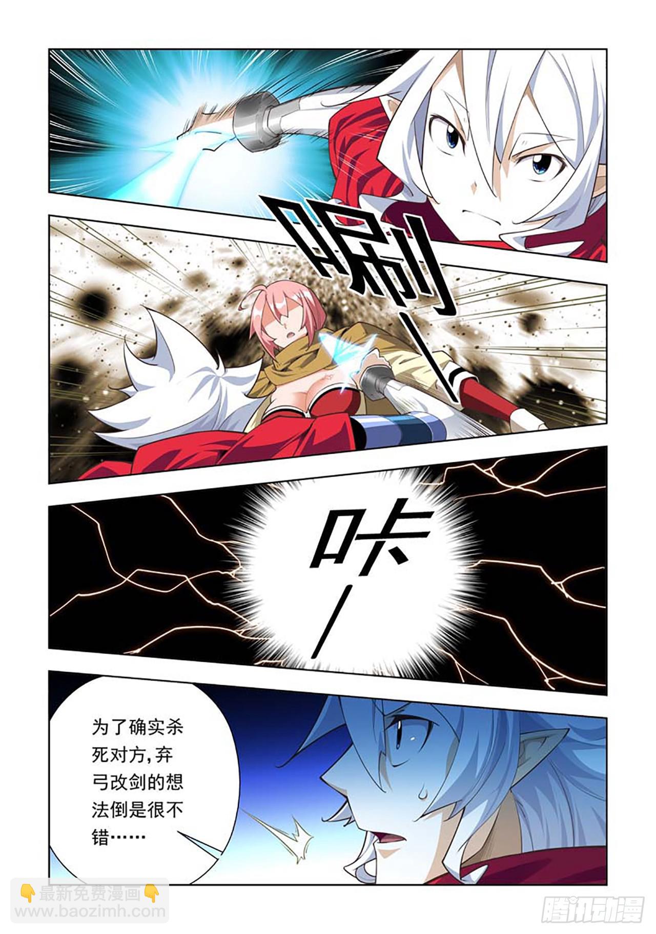 第58话-第58话