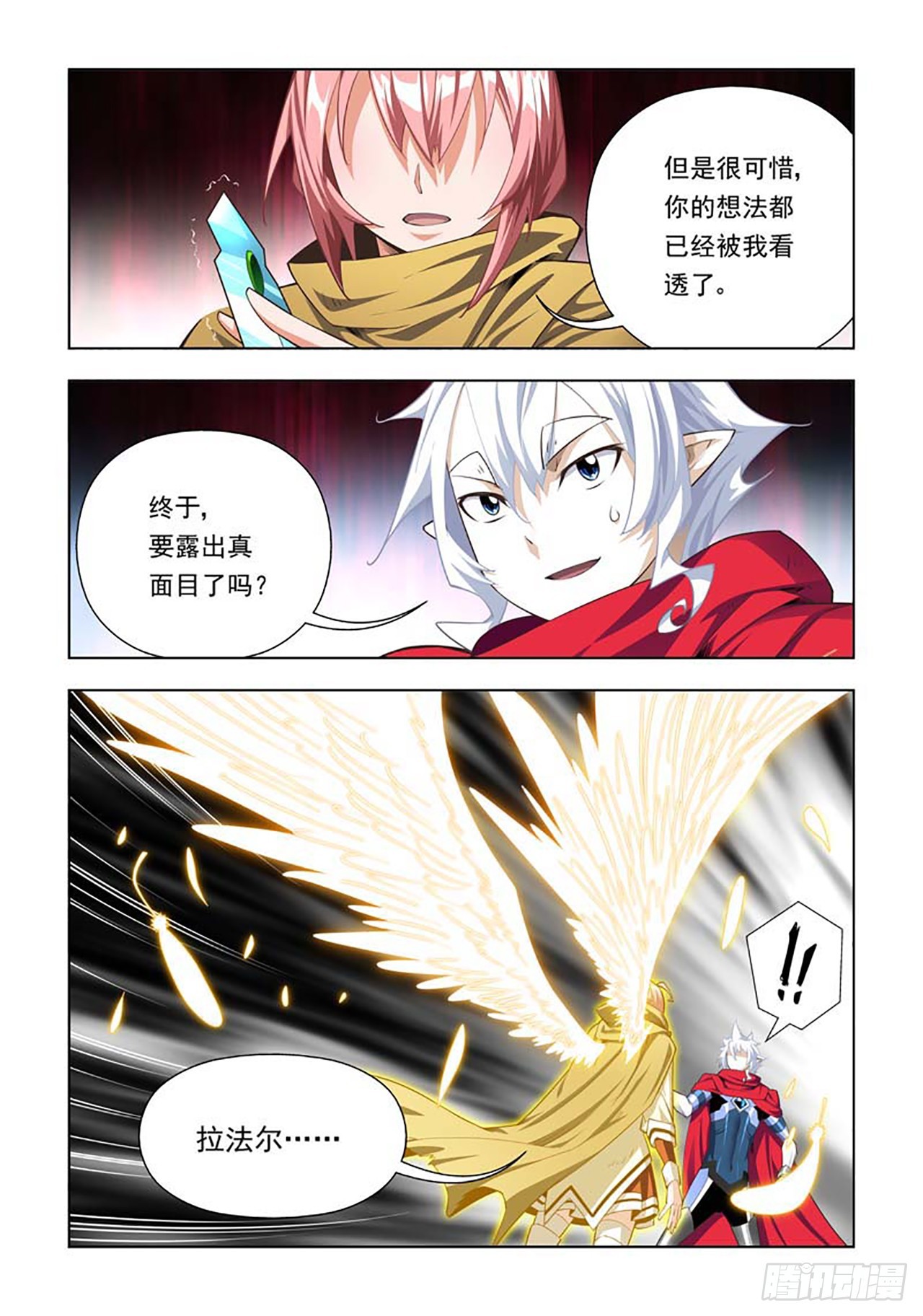 第58话-第58话