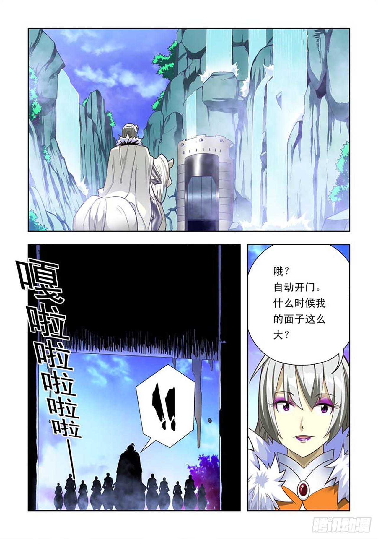 第58话-第58话