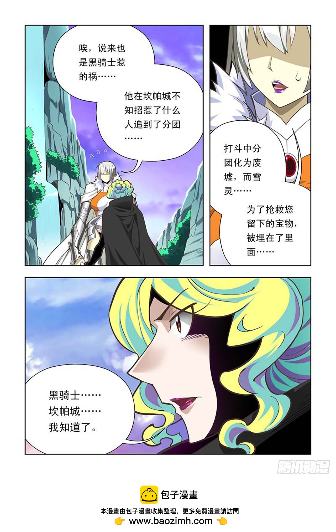 第58话-第58话
