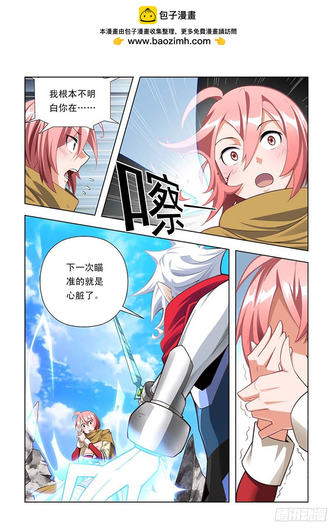 第58话-第58话