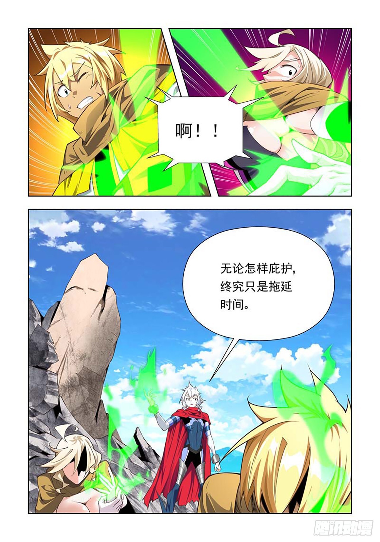 第58话-第58话