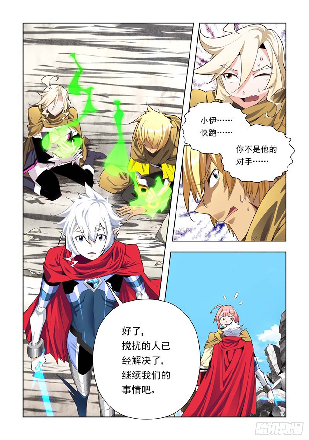 第58话-第58话