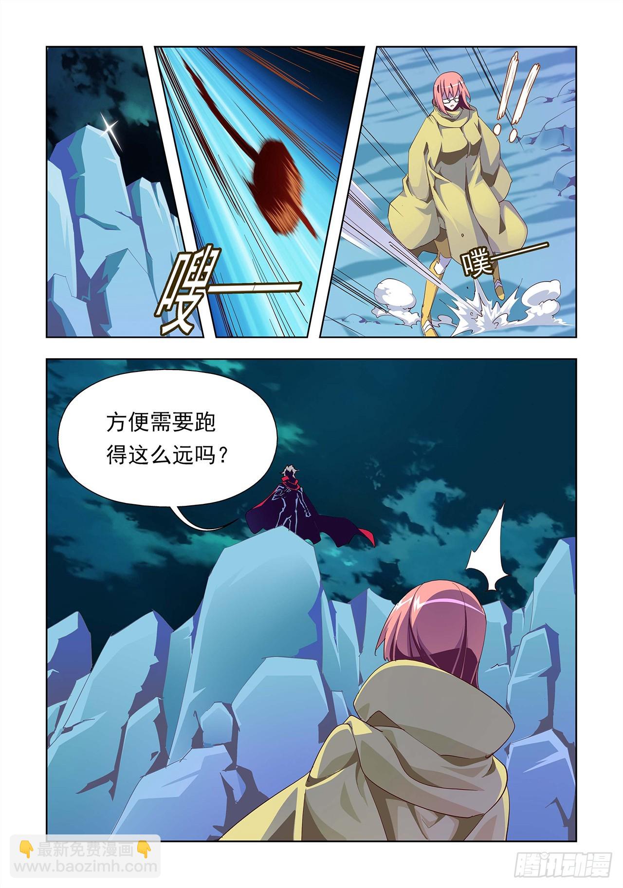 第6话-第6话