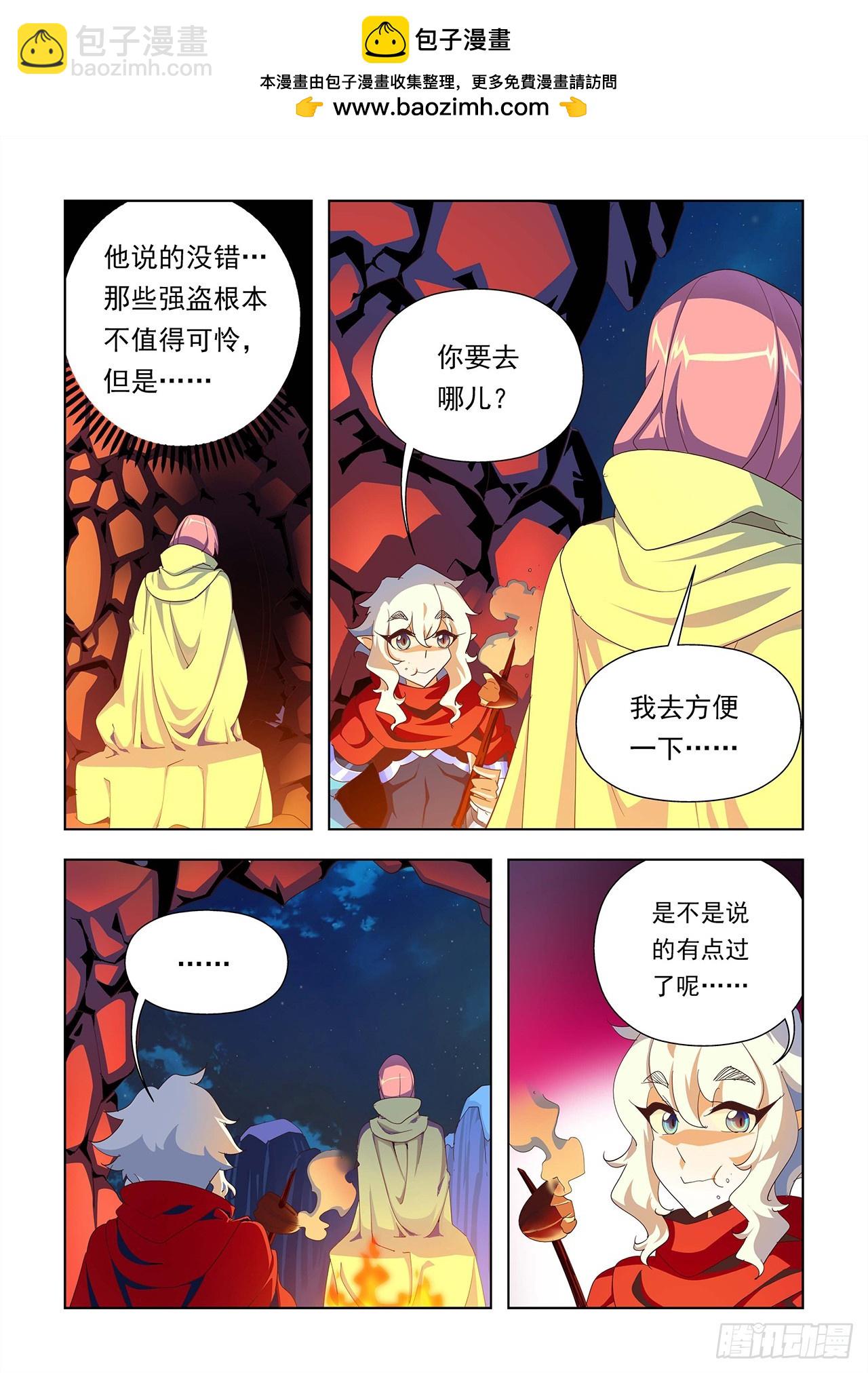 第6话-第6话