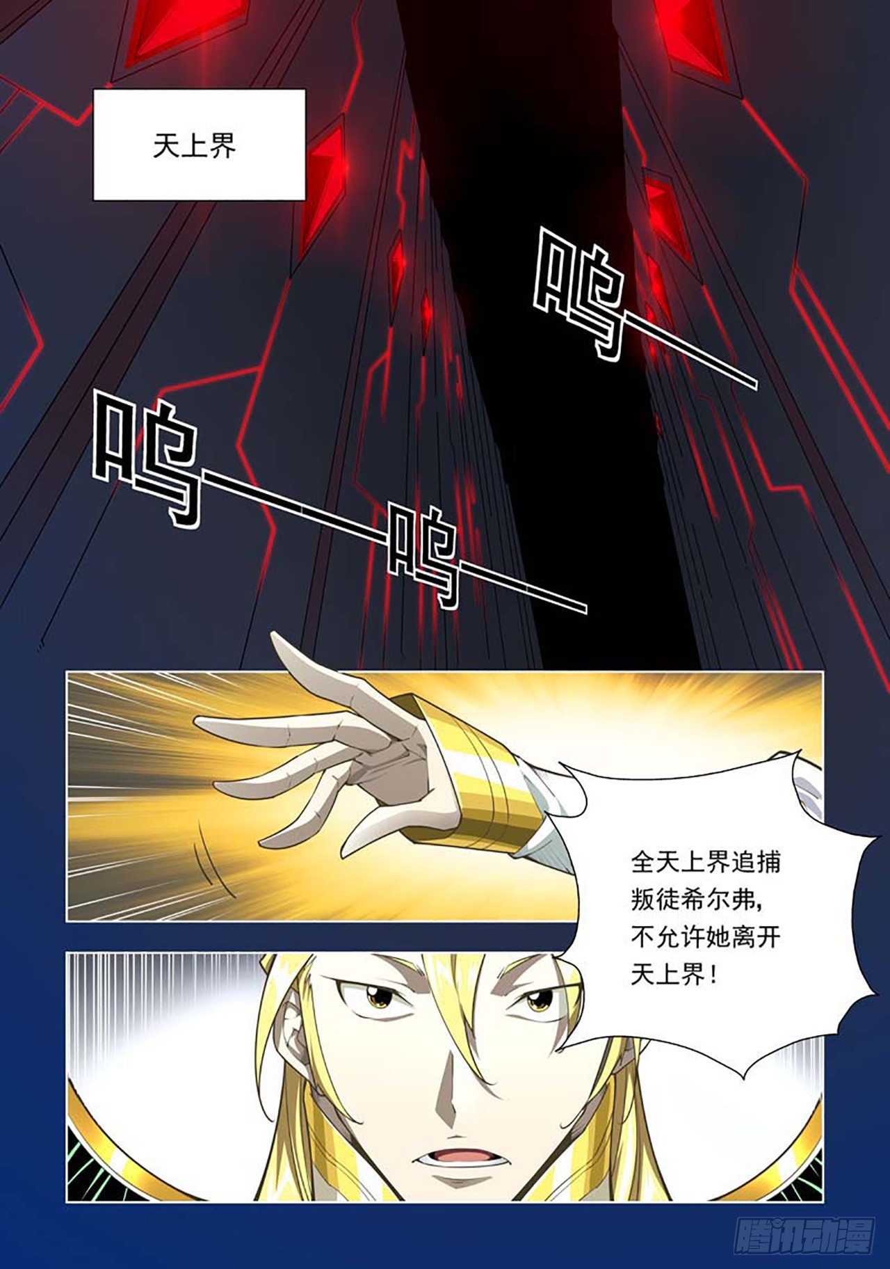 第60话-第60话