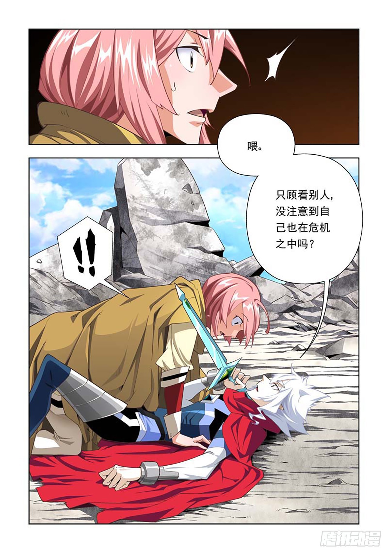 第60话-第60话