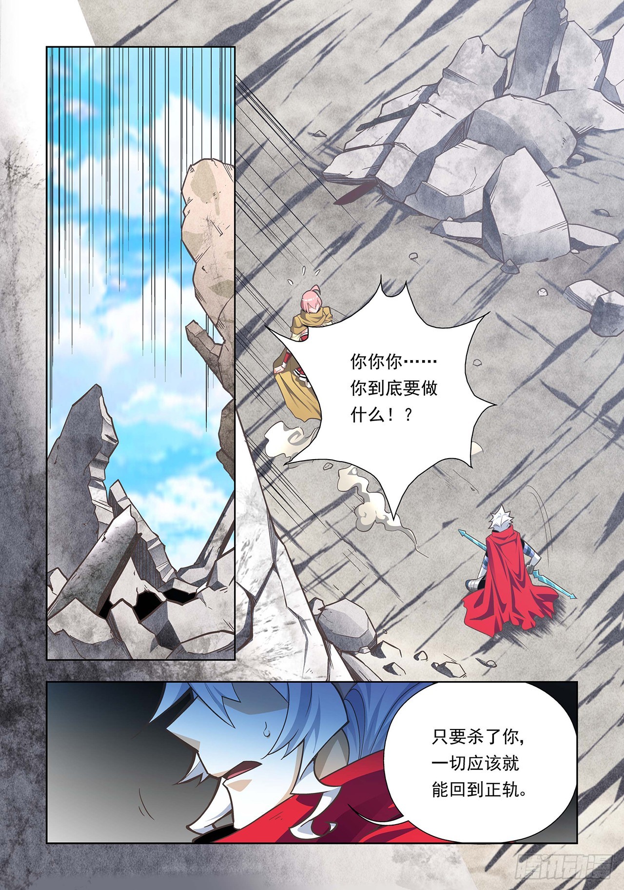 第60话-第60话