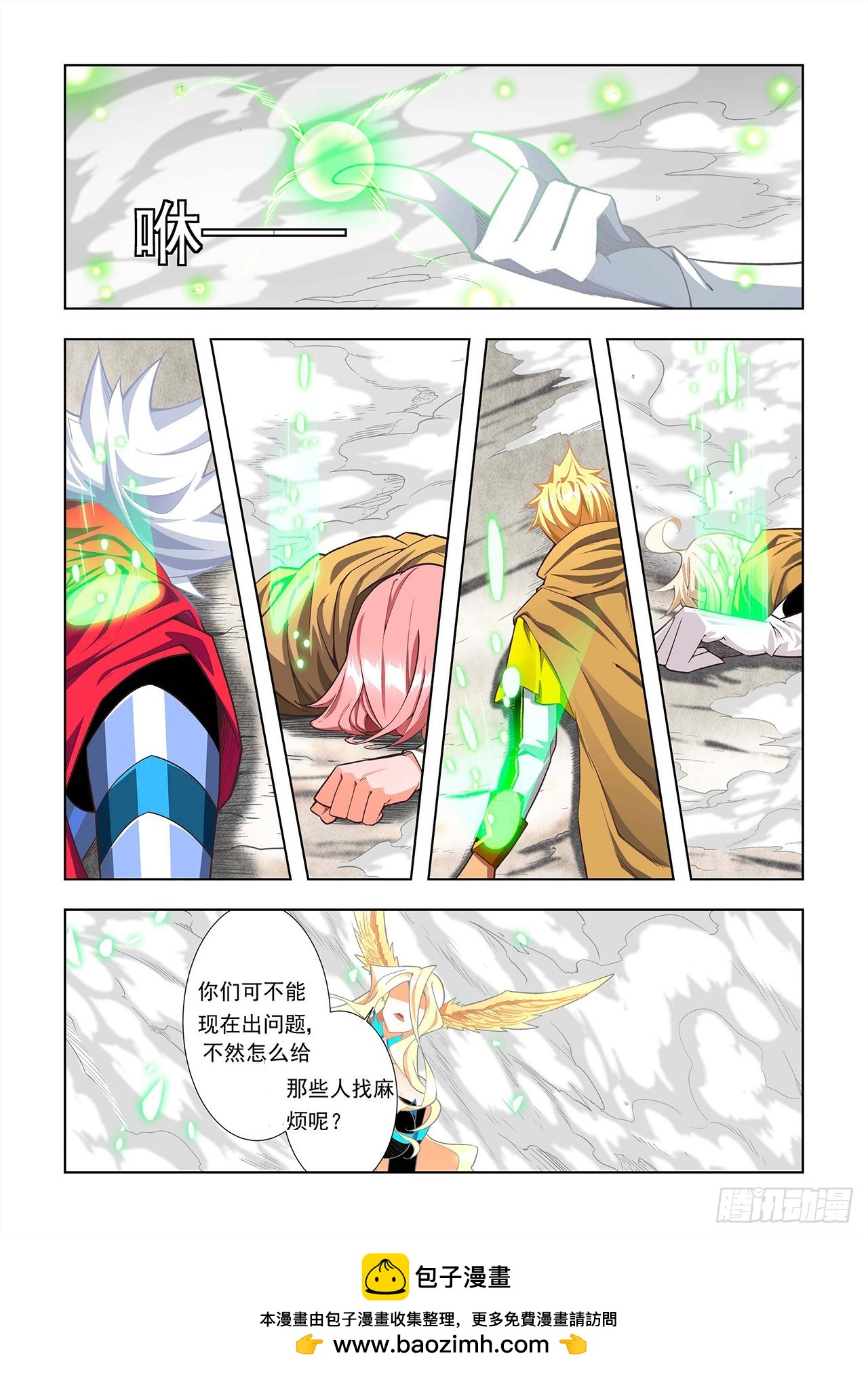 第60话-第60话