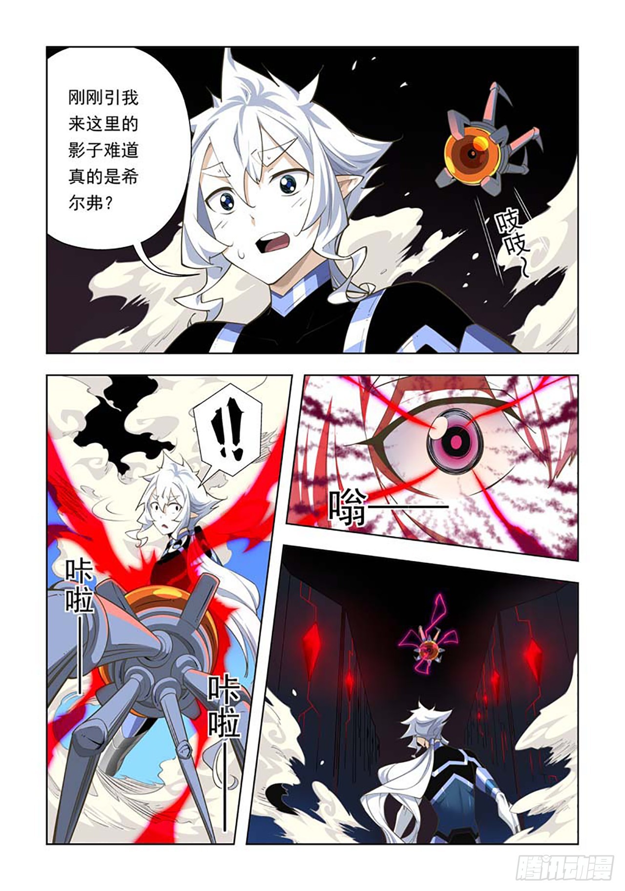 第60话-第60话