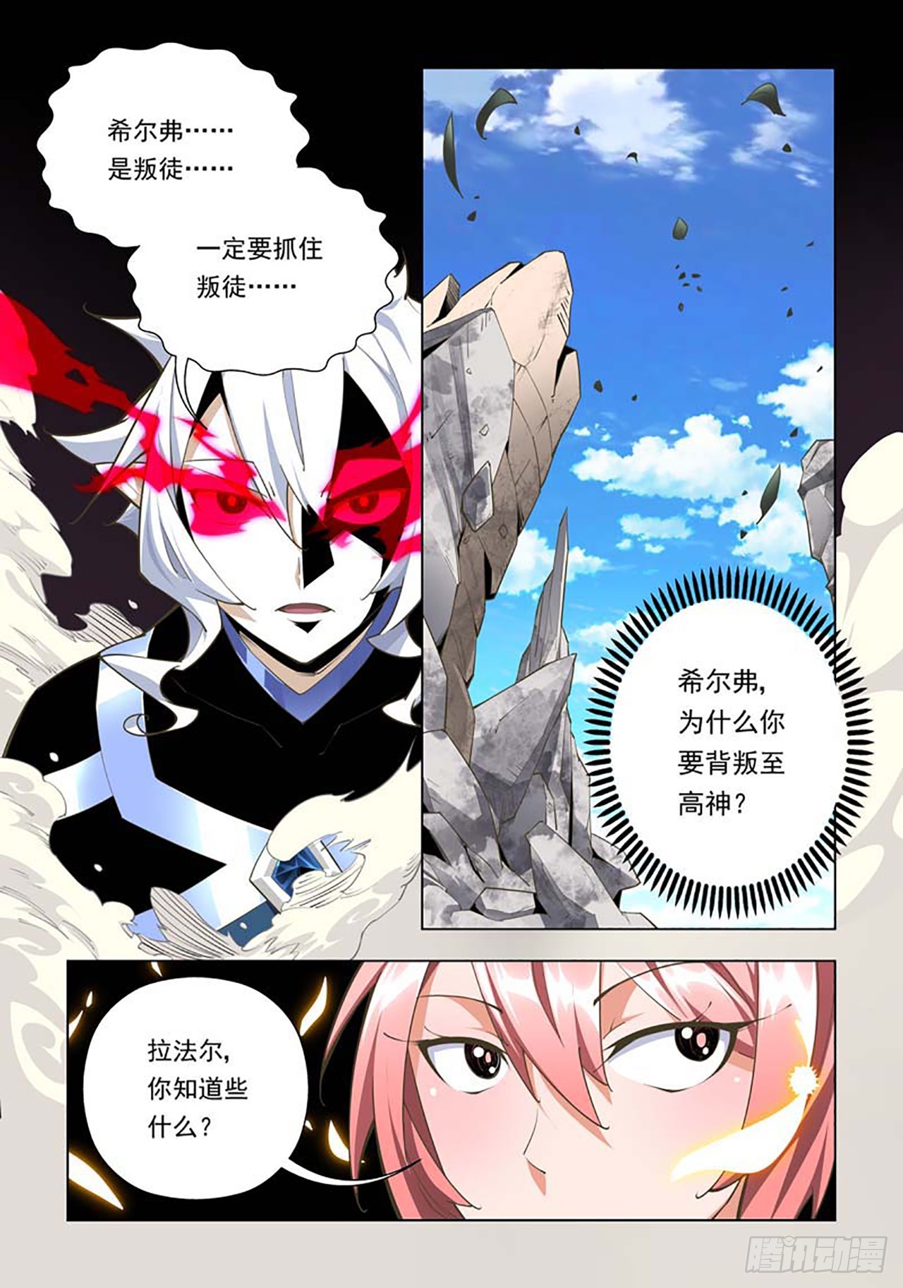 第60话-第60话