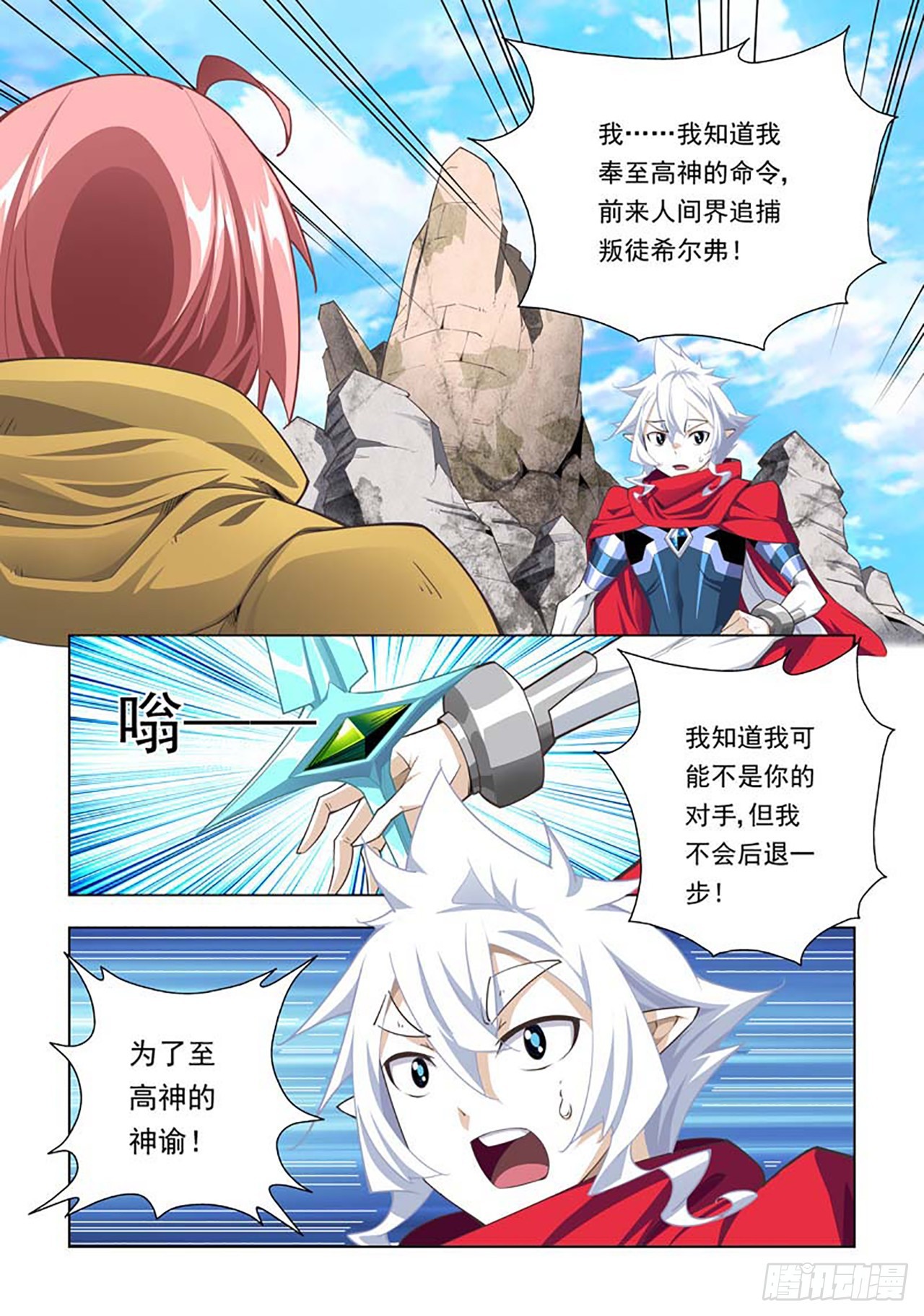 第60话-第60话