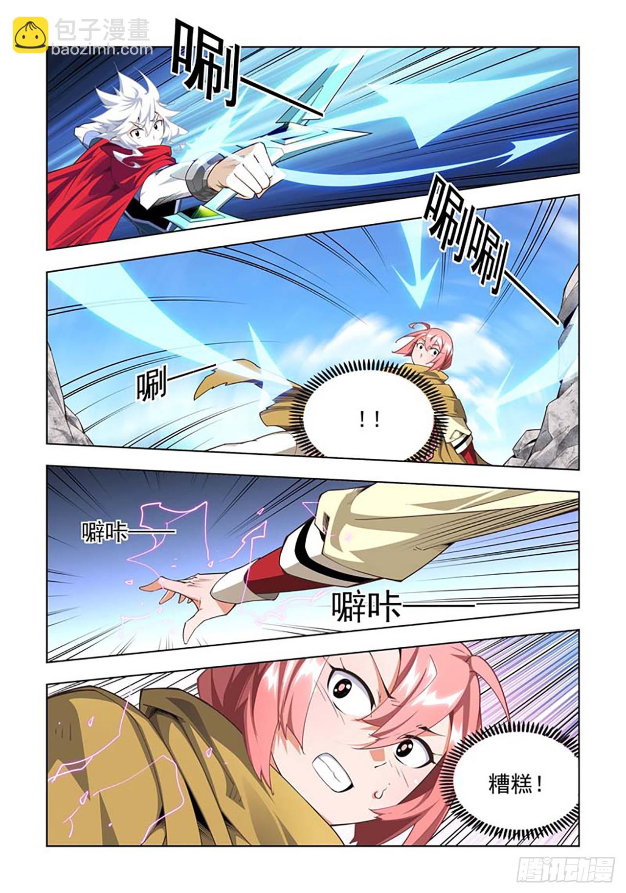 第60话-第60话