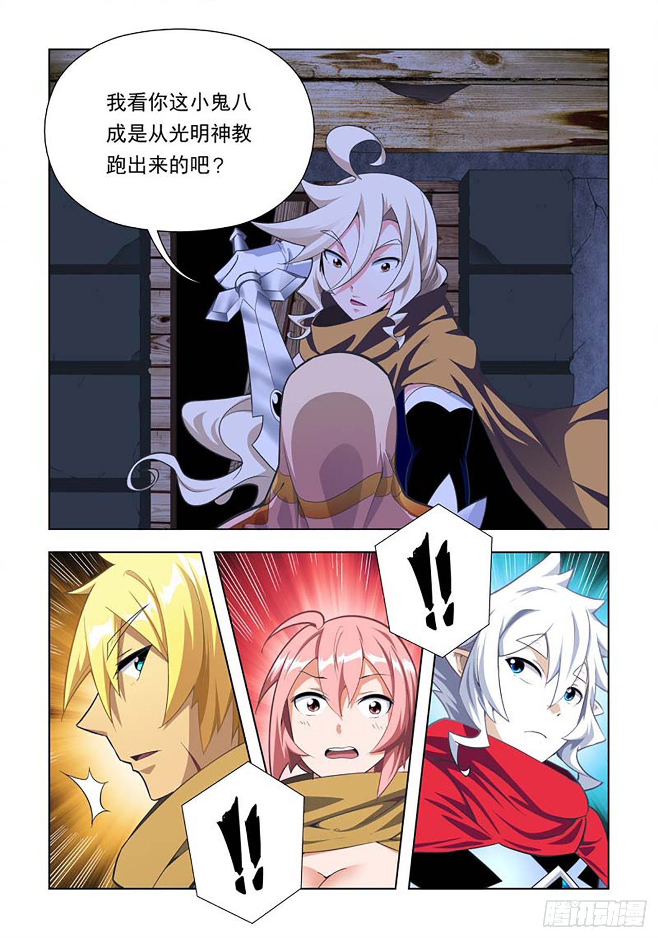 第62话-第62话