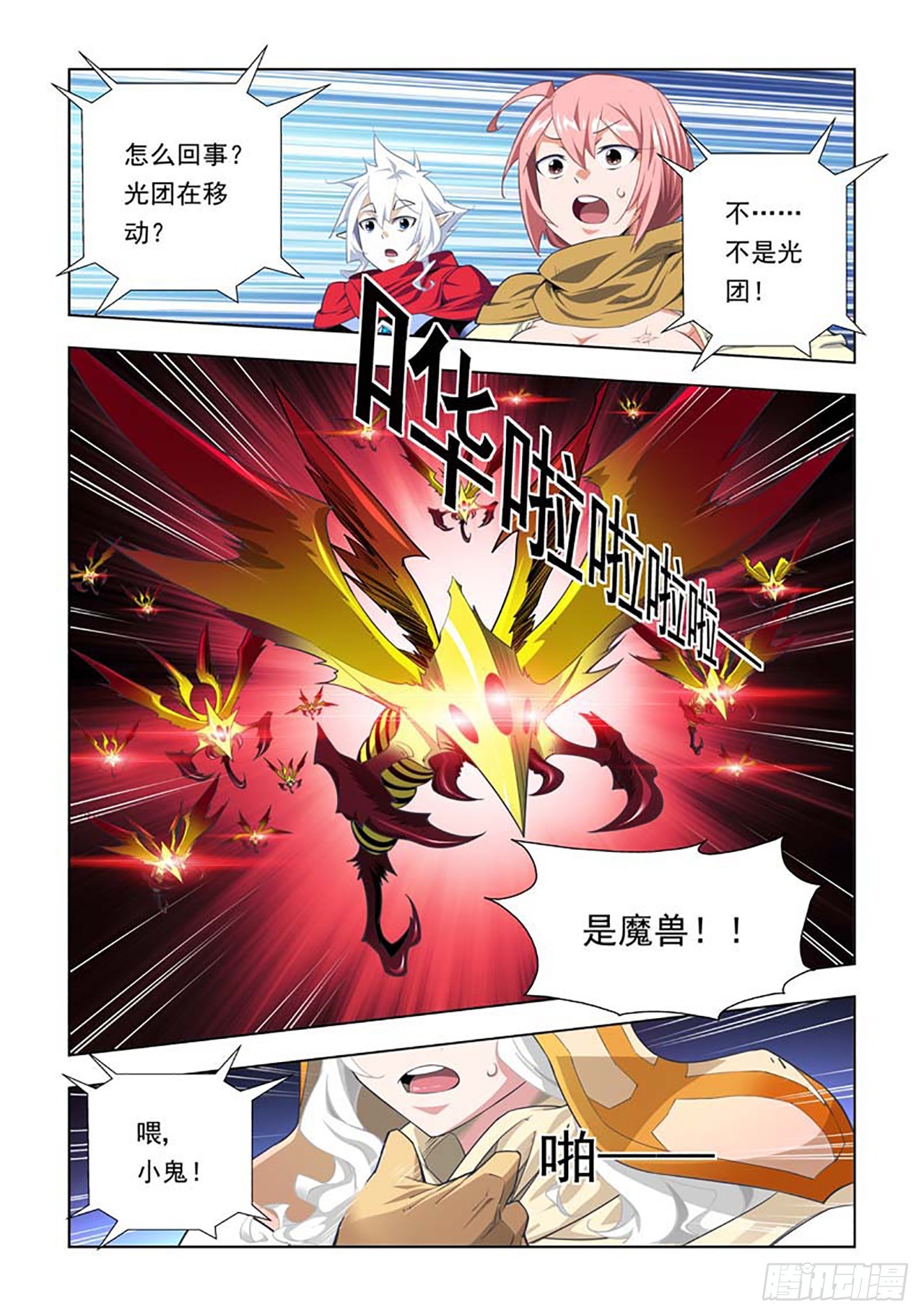 第62话-第62话