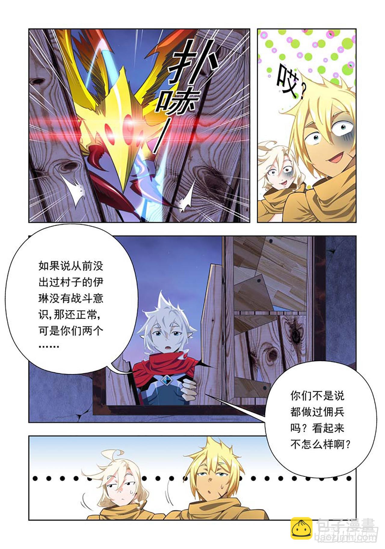 第62话-第62话