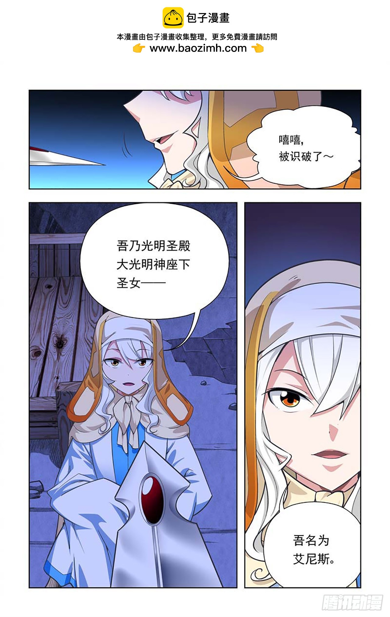 第62话-第62话