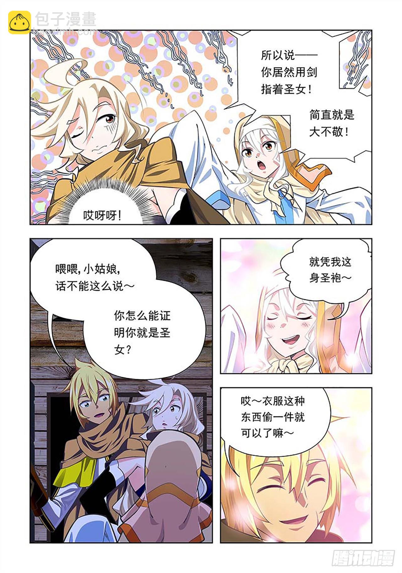 第62话-第62话