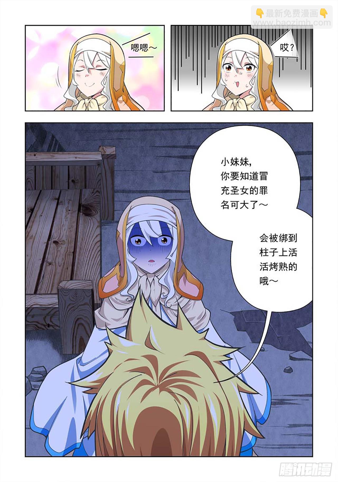 第62话-第62话