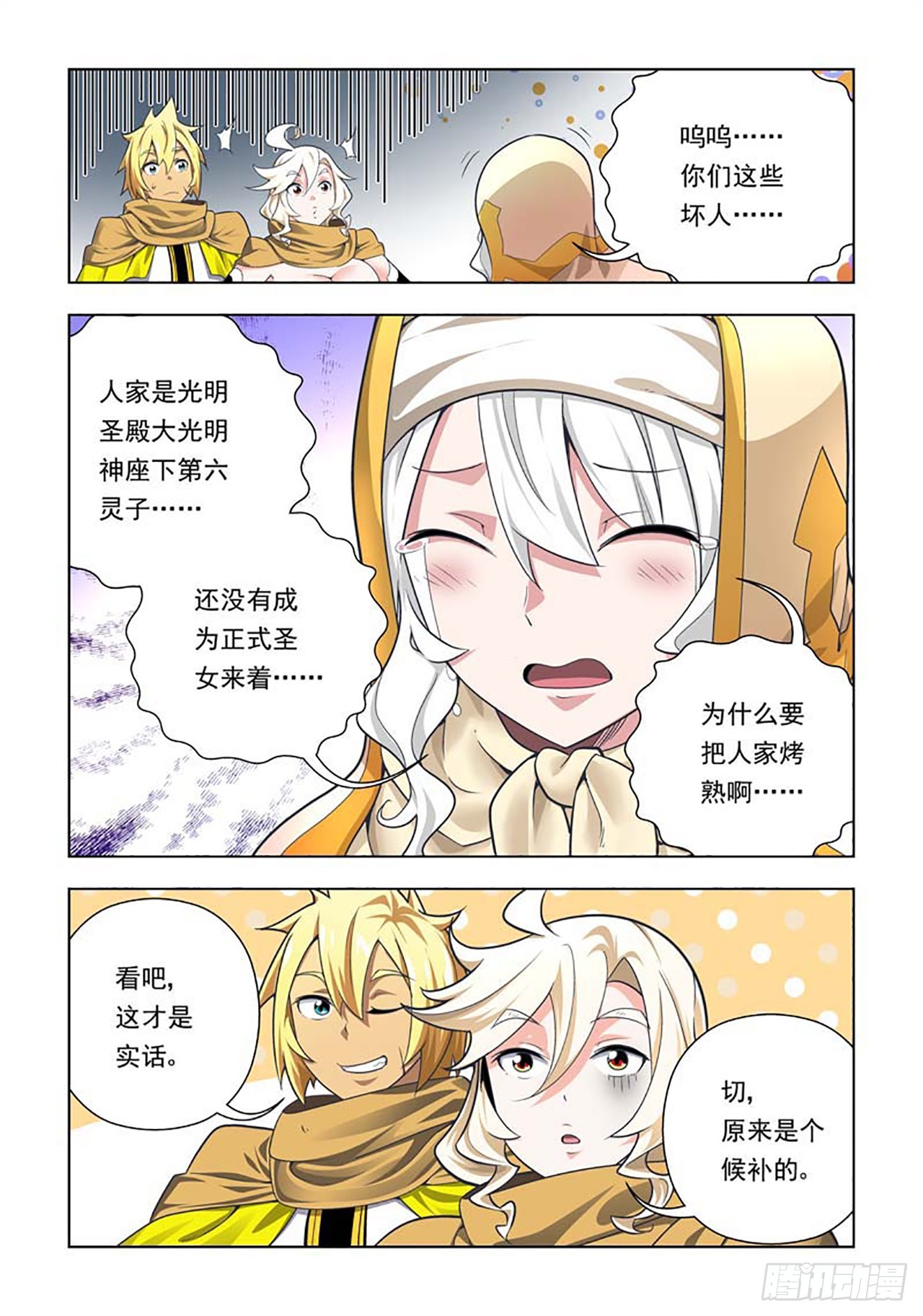 第62话-第62话