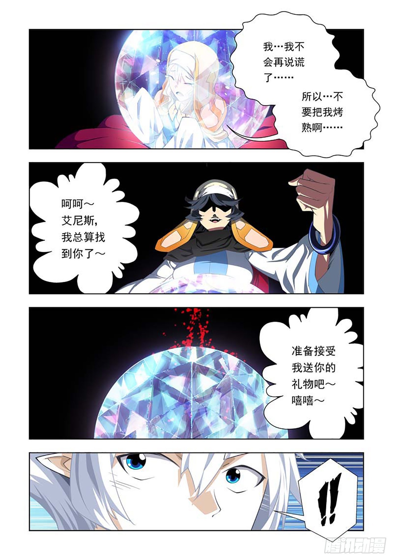 第62话-第62话