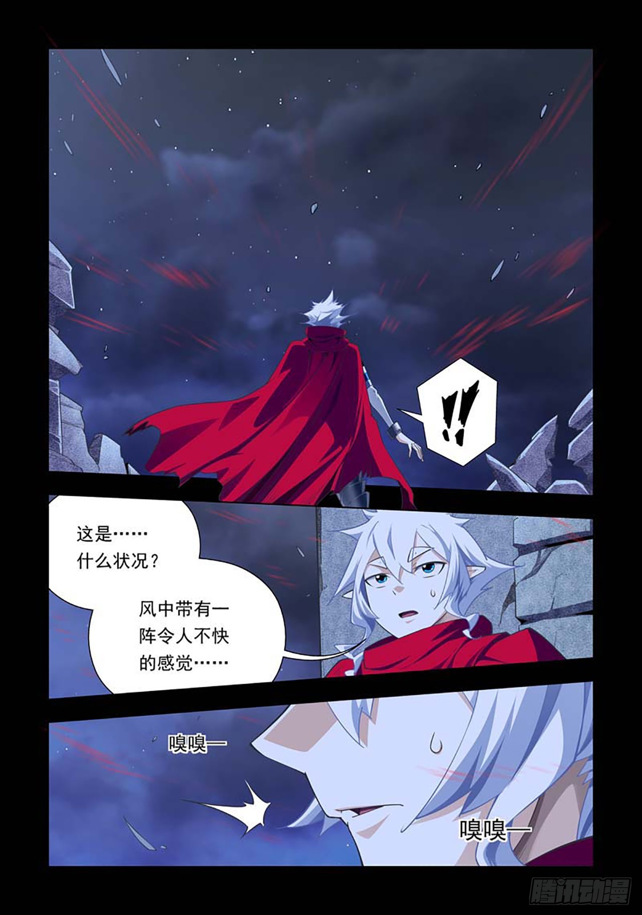 第62话-第62话