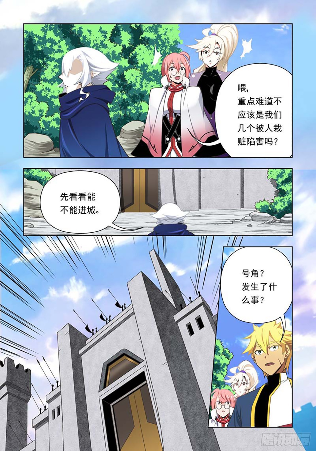 第64话-第64话