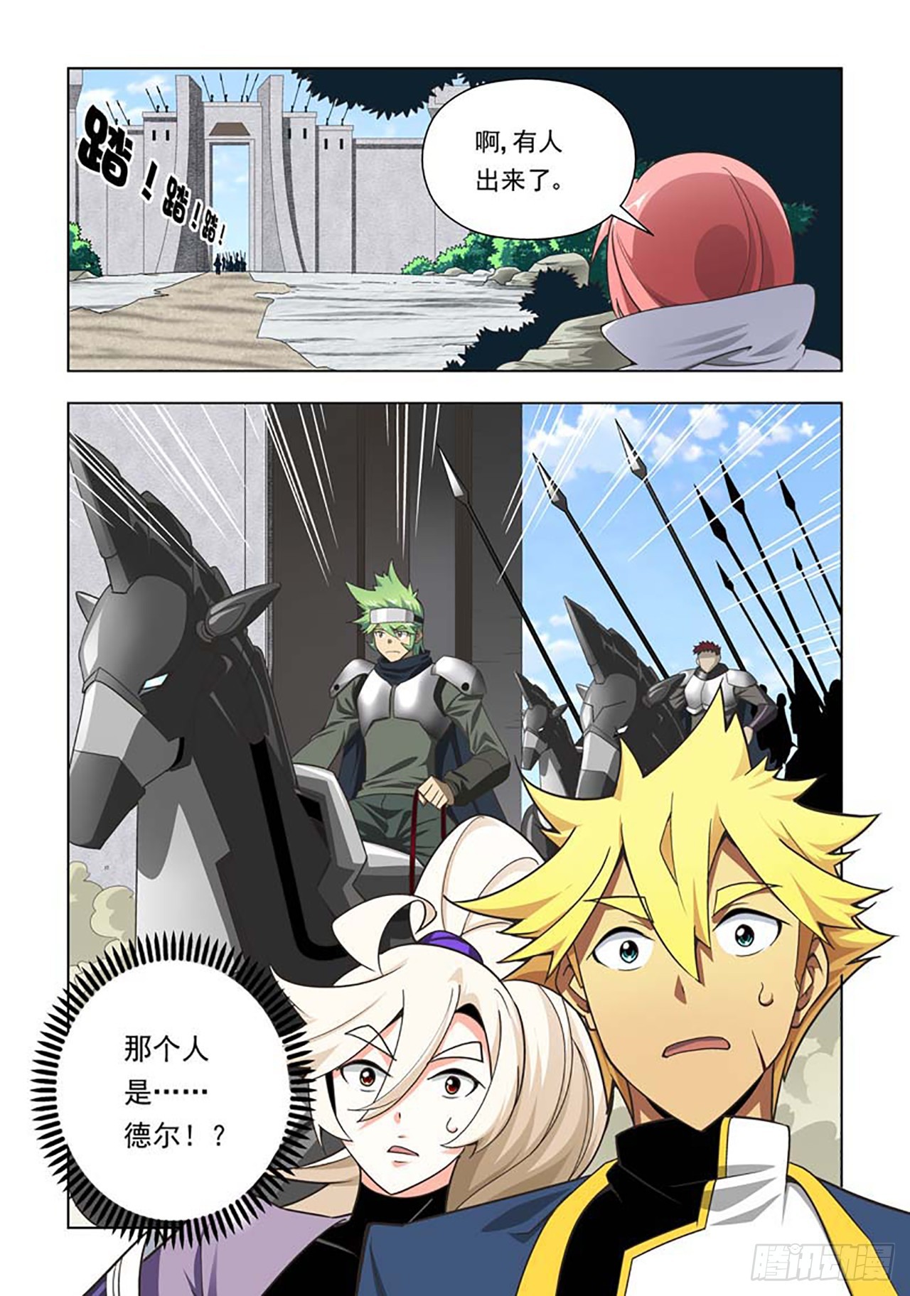 第64话-第64话