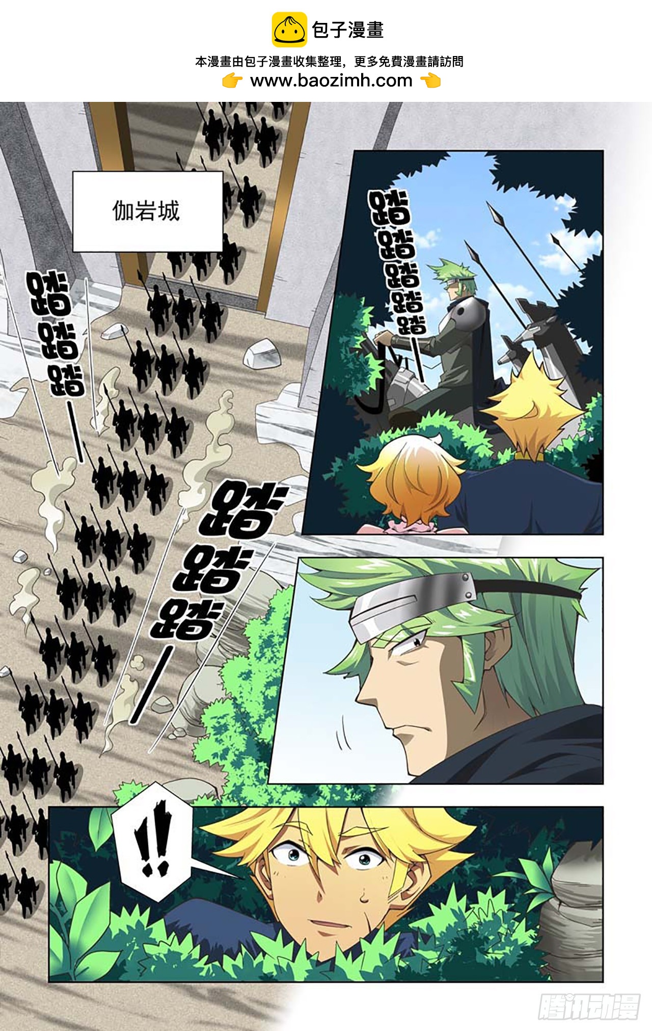 第64话-第64话