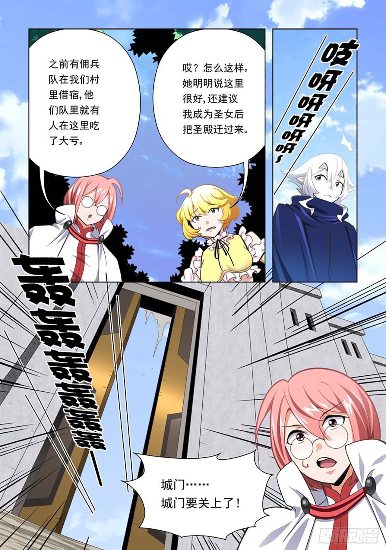 第64话-第64话