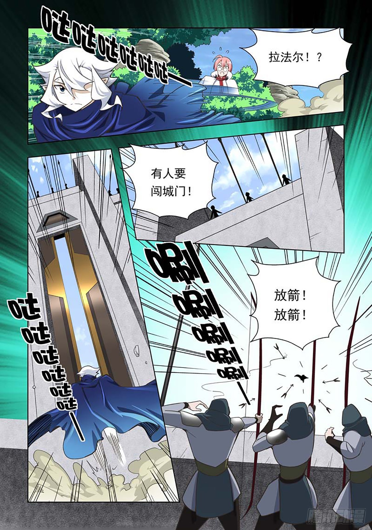 第64话-第64话