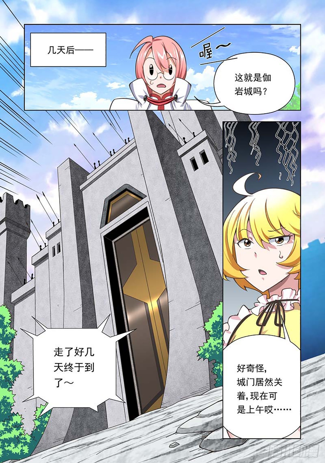 第64话-第64话