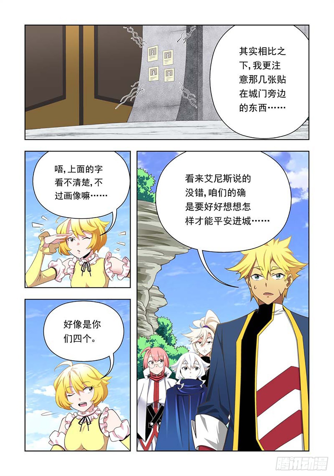 第64话-第64话