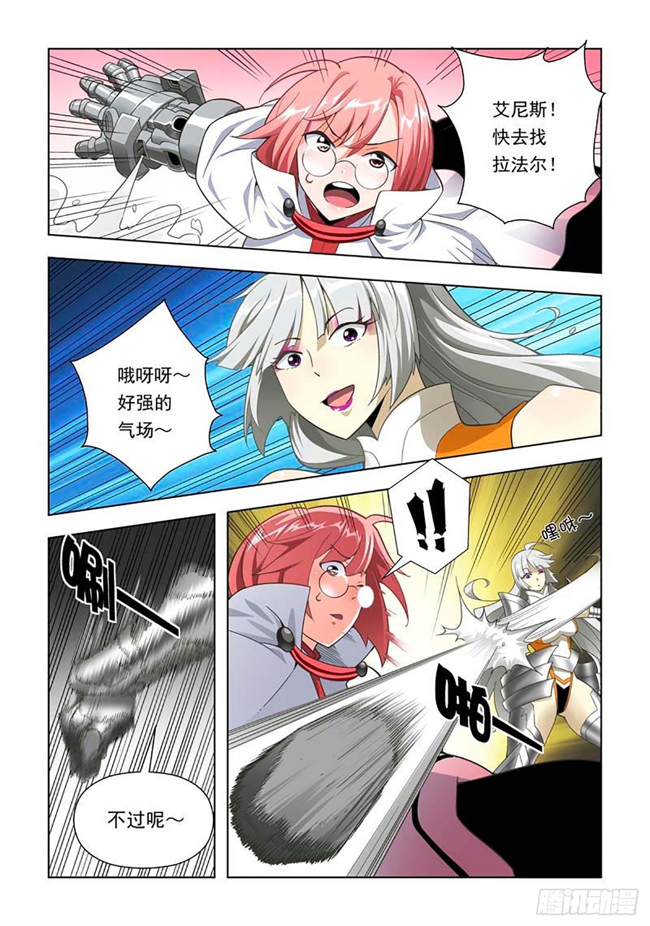 第66话-第66话