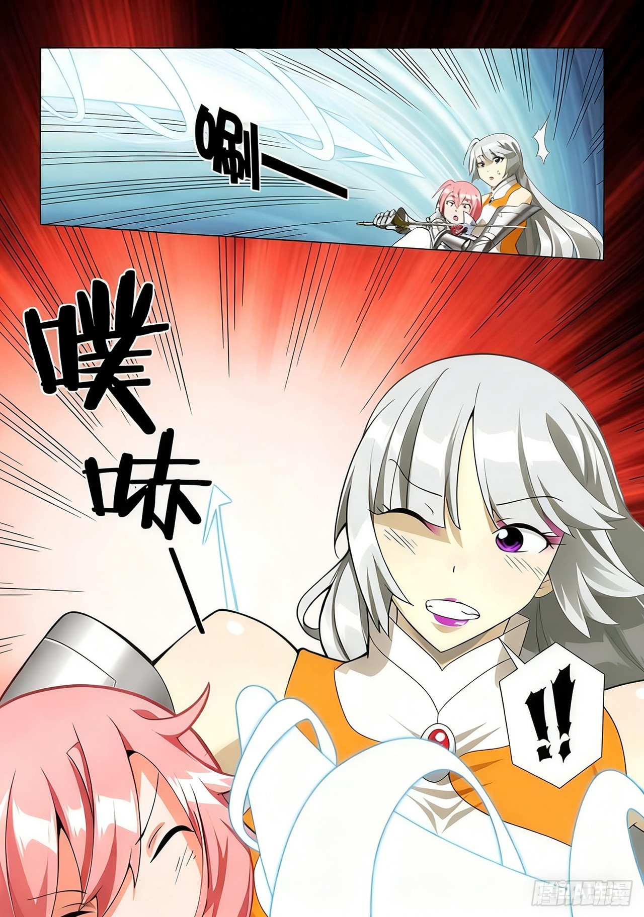 第66话-第66话
