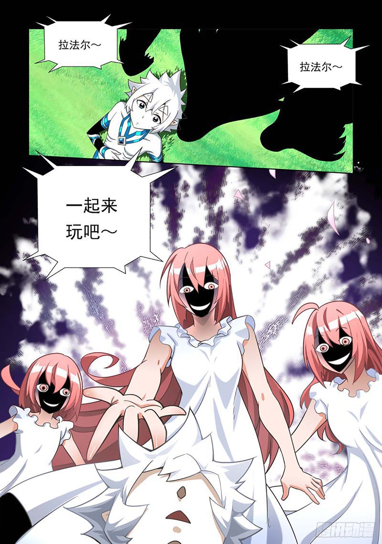 第66话-第66话