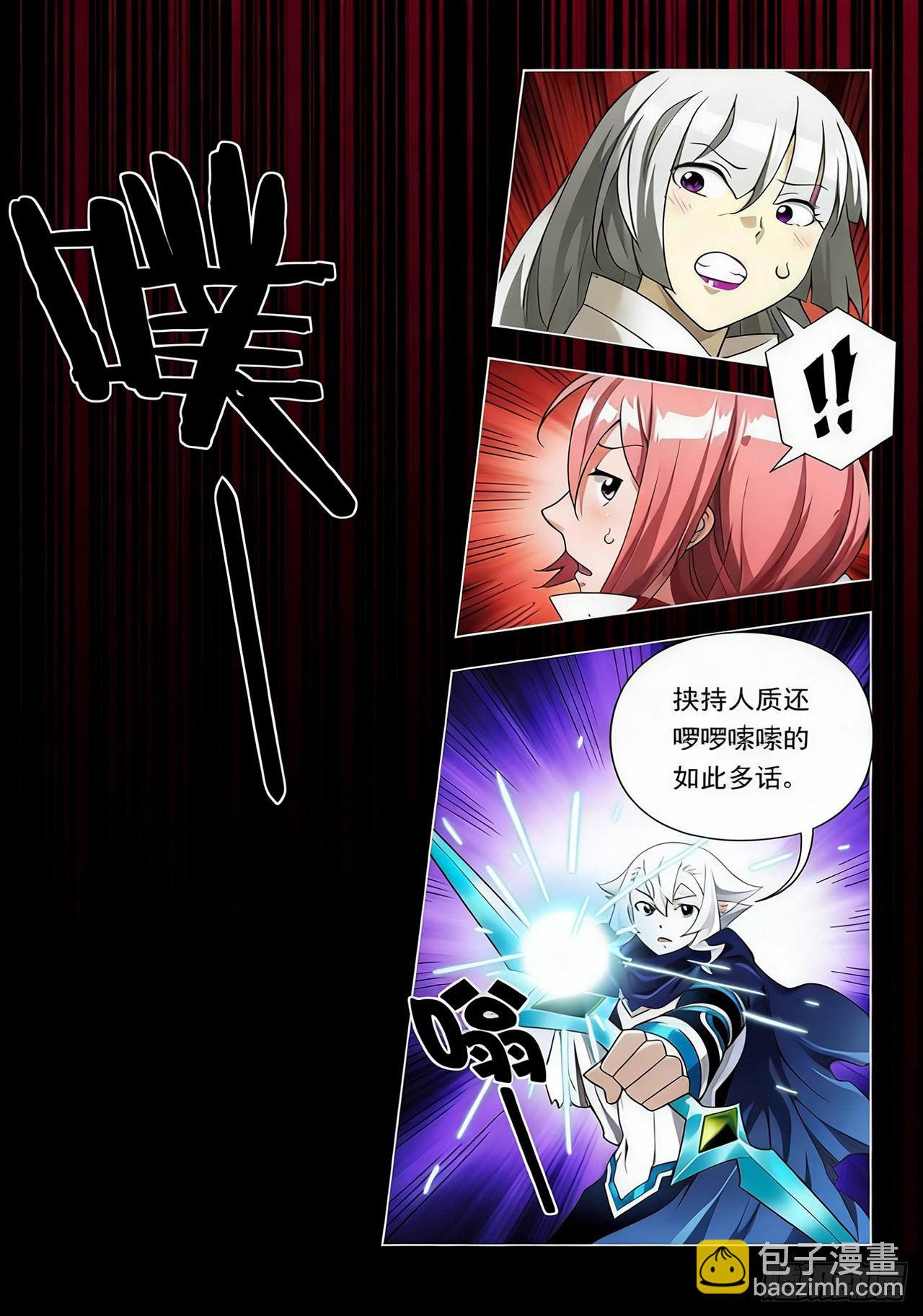 第66话-第66话
