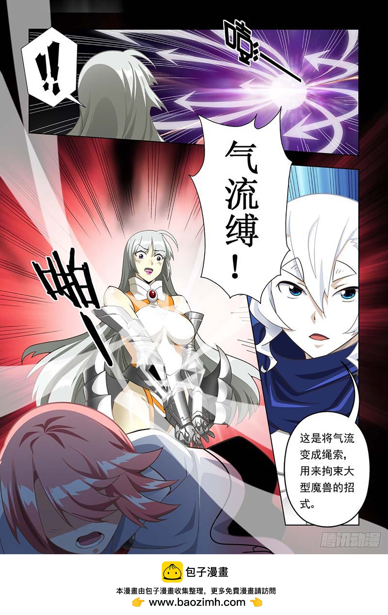 第66话-第66话