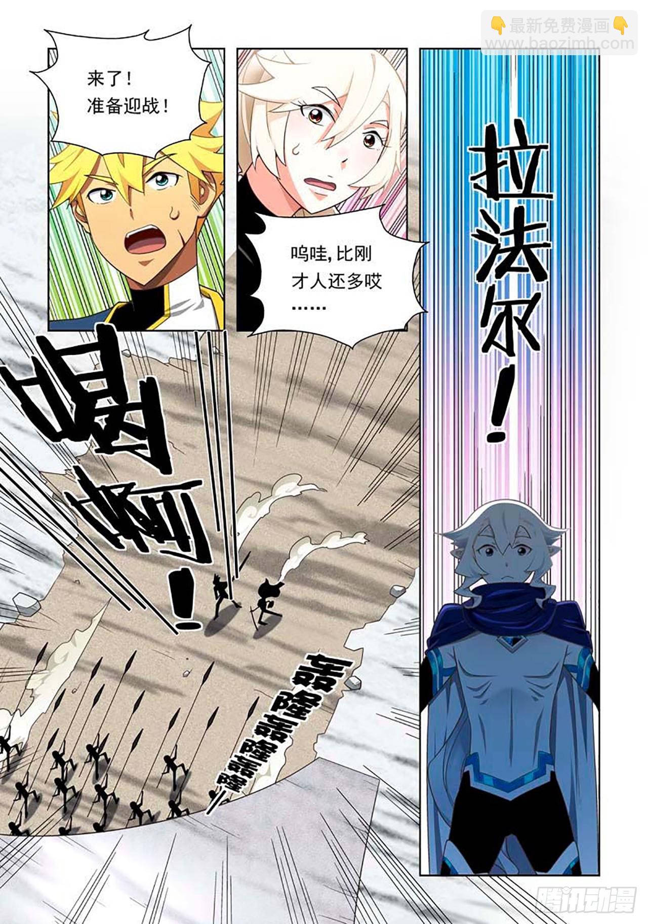 第66话-第66话