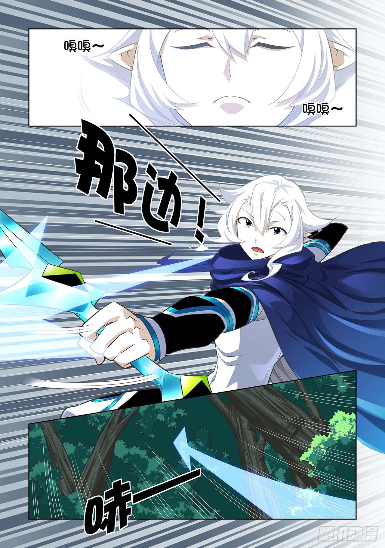第68话-第68话