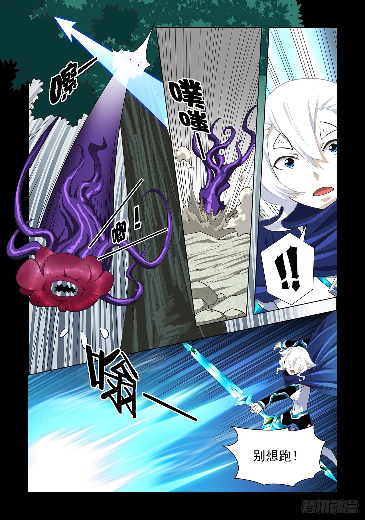 第68话-第68话