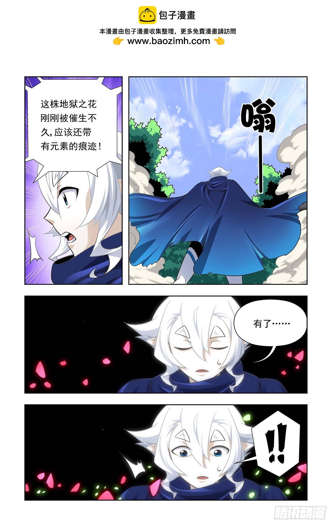 第68话-第68话
