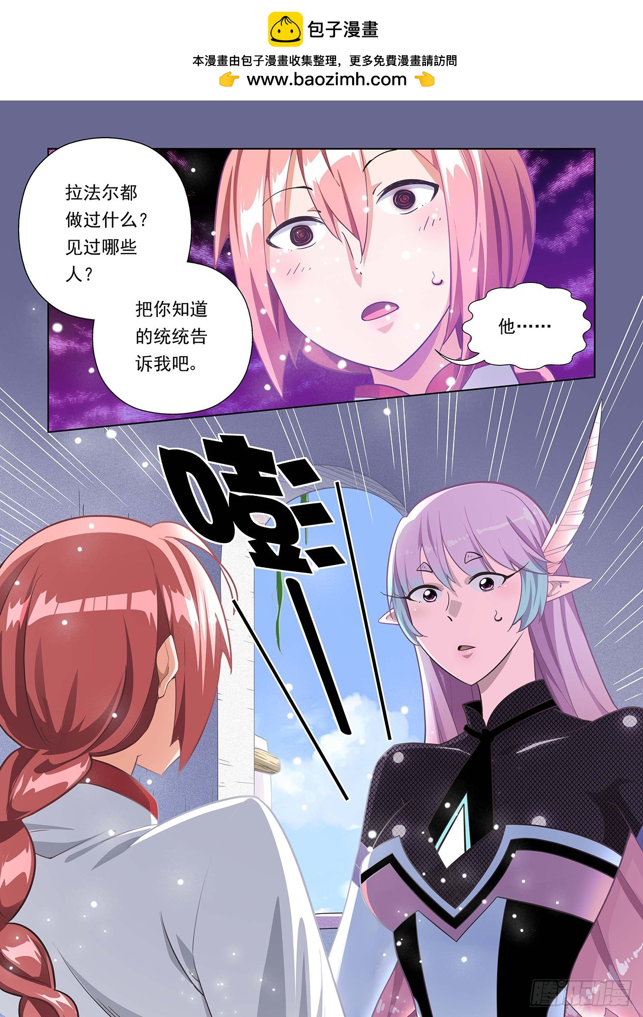 第70话-第70话