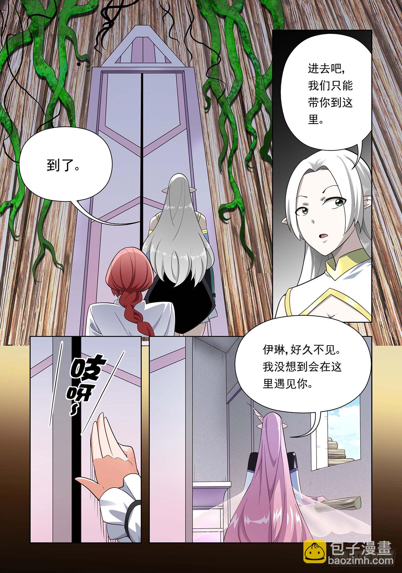 第70话-第70话